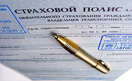 Отличия подлинного полиса ОСАГО от «липового»